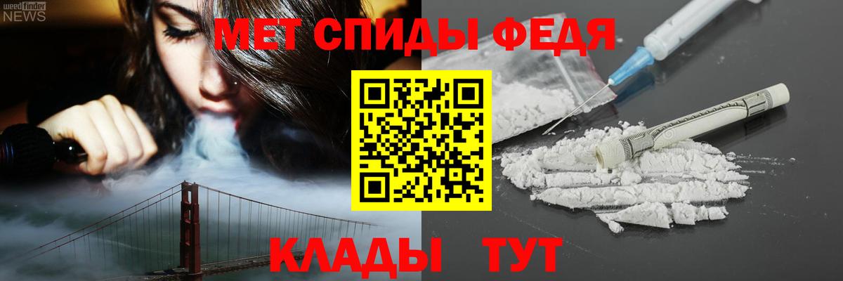 Фролово  АМФ  Вход с VPN  Amphetamine Розовый 