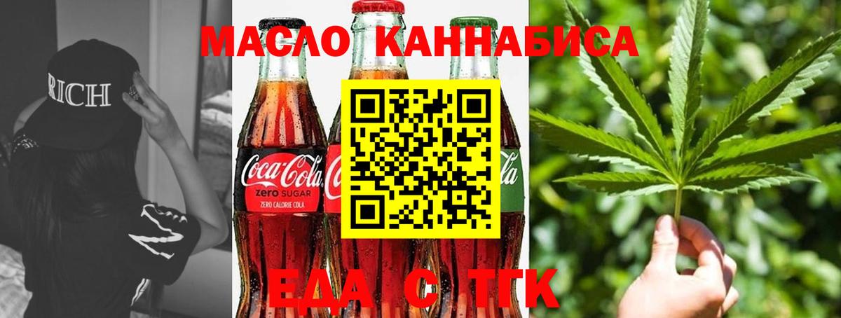 Фролово  Canna-Cookies конопля  Вход с VPN 