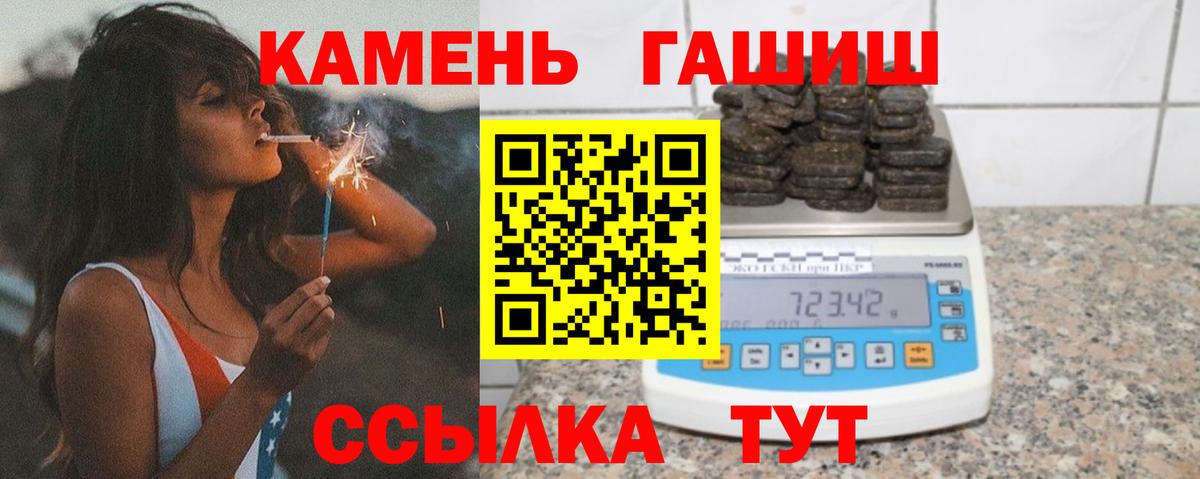 ГАШ Изолятор Фролово