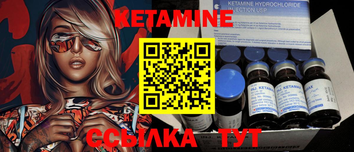 blacksprut ONION  КЕТАМИН ketamine  Вход с VPN  Фролово  Кетамин VHQ 