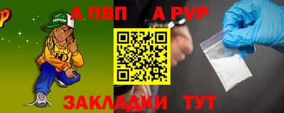 дживик Лесосибирск