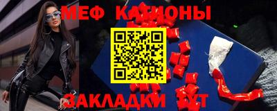 молекула духа Ливны
