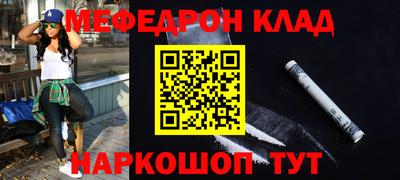 молекула духа Ливны