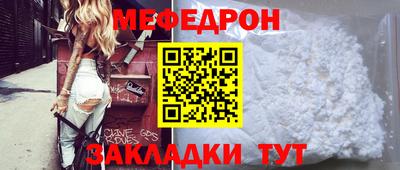 молекула духа Ливны