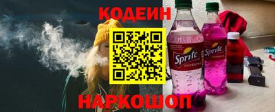 молекула духа Ливны