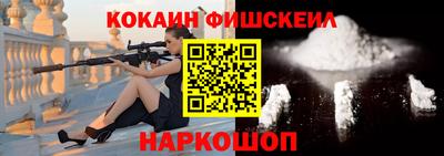 молекула духа Ливны
