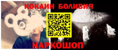 молекула духа Ливны