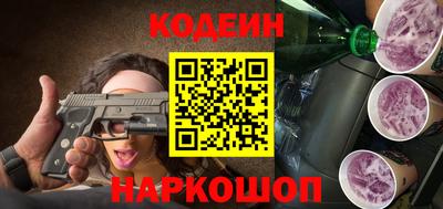 дживик Лесосибирск