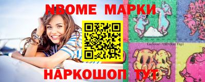 молекула духа Ливны