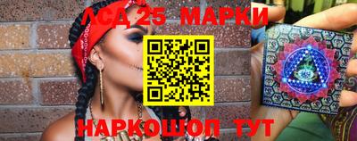 молекула духа Ливны