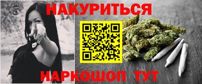 молекула духа Ливны