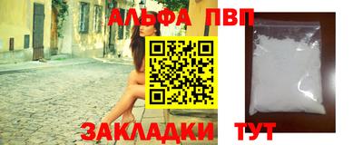 молекула духа Ливны