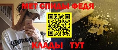 молекула духа Ливны