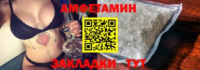 молекула духа Ливны