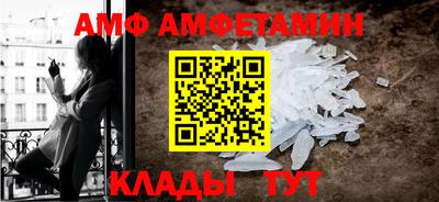 молекула духа Ливны