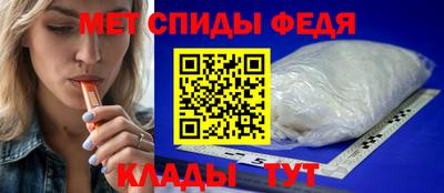 молекула духа Ливны
