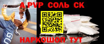 молекула духа Ливны
