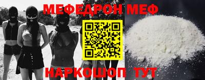 молекула духа Ливны