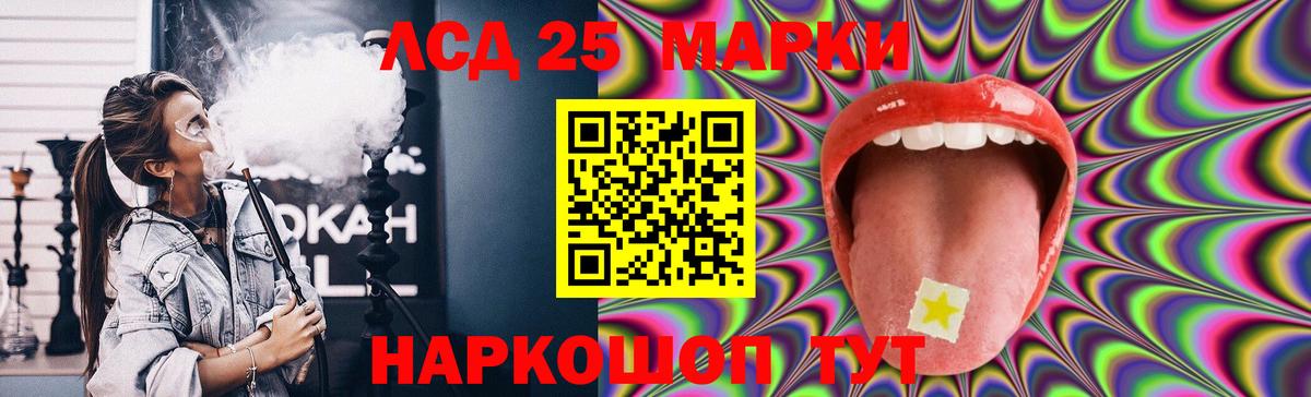 Лсд 25 экстази ecstasy Фролово
