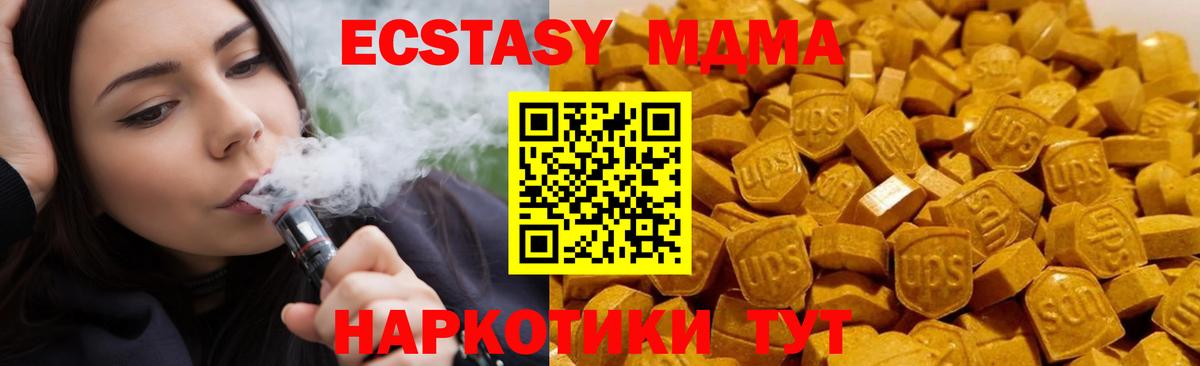 MDMA Molly  Вход с VPN  MDMA  Фролово  MDMA crystal 