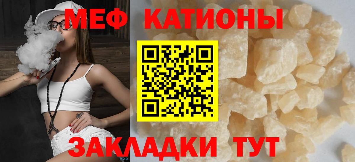 Мефедрон VHQ  МЕФ  Фролово  Вход с VPN  МЕФ мука  МЕФ 