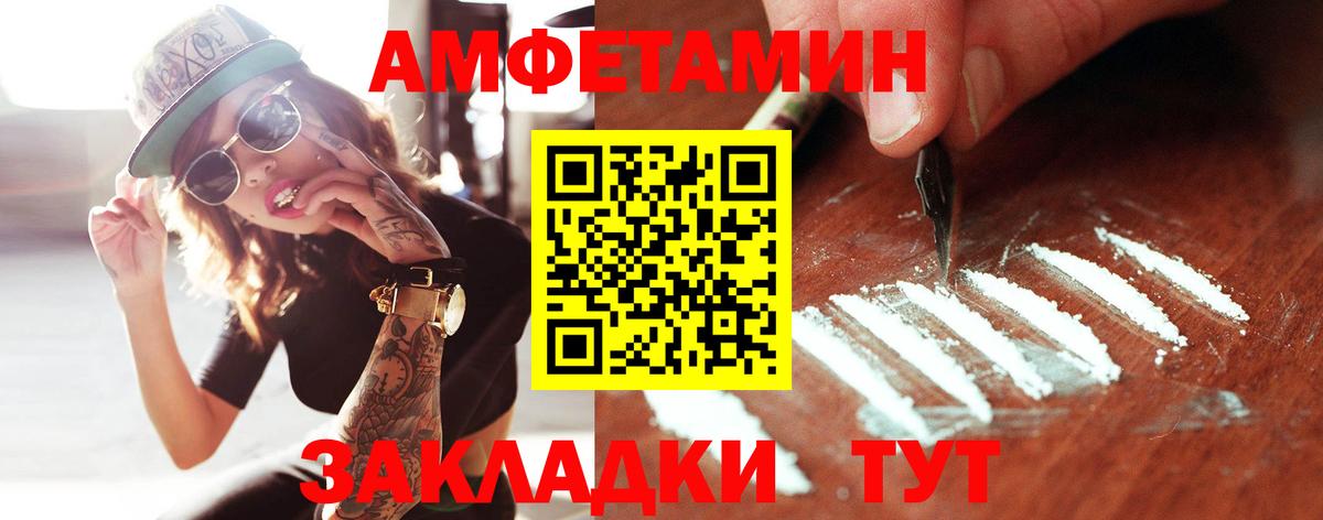 Первитин пудра  Вход с VPN  Фролово 